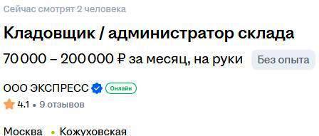 ������������� ������; ��������; ������; 2025
