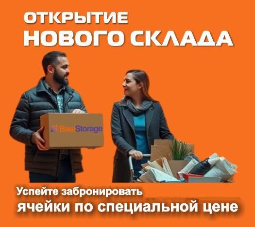 ����� ����� ��������������� �������� �� ������������ (����������) � ������ ������